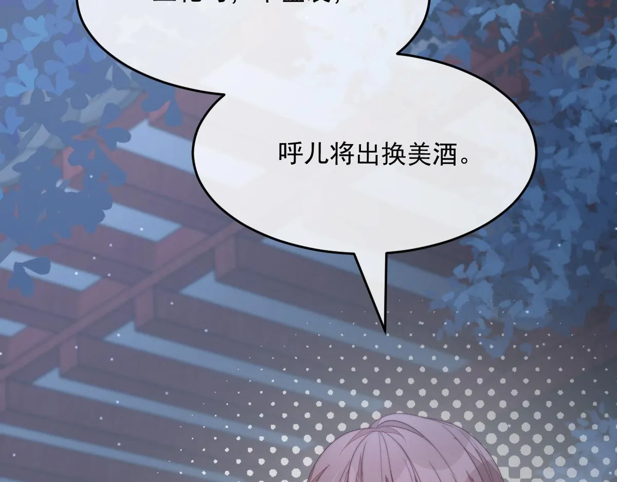 54 逆转和落差79