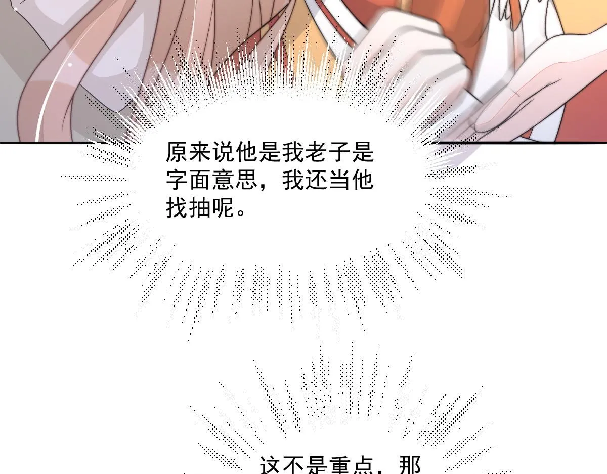 53 坦白158