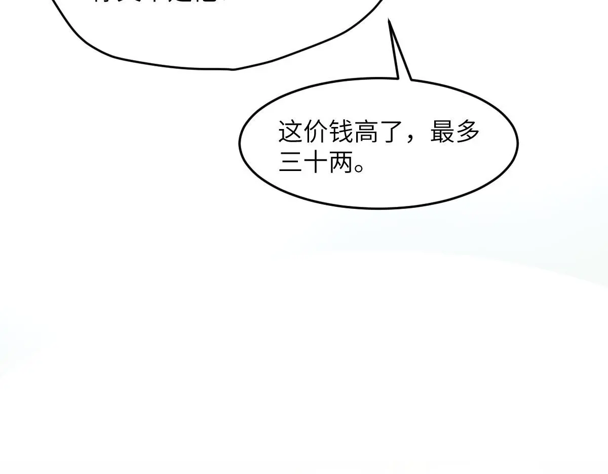 77 京城新家59