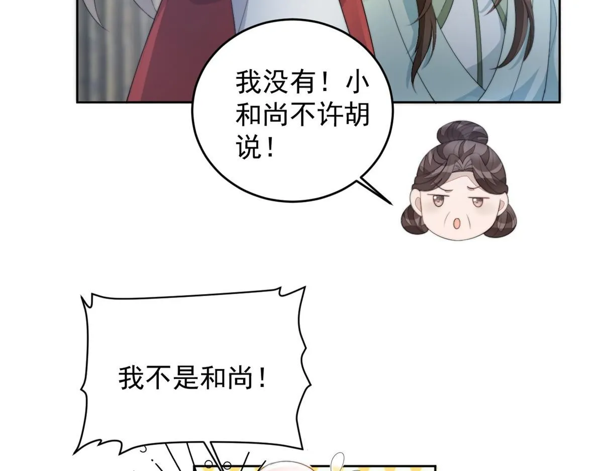 71 庄玉恒的秘密142