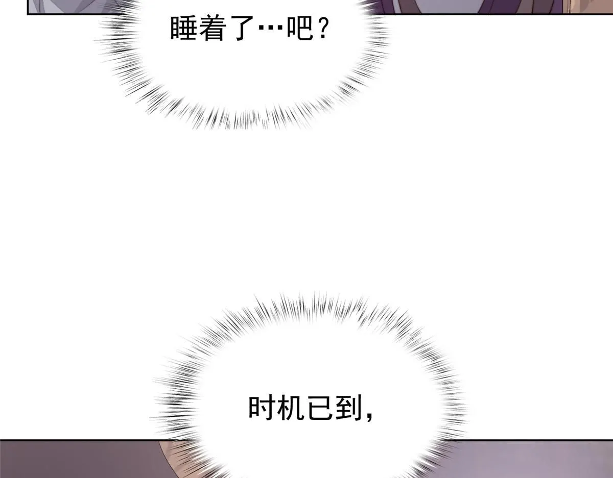 60 你在哭？67