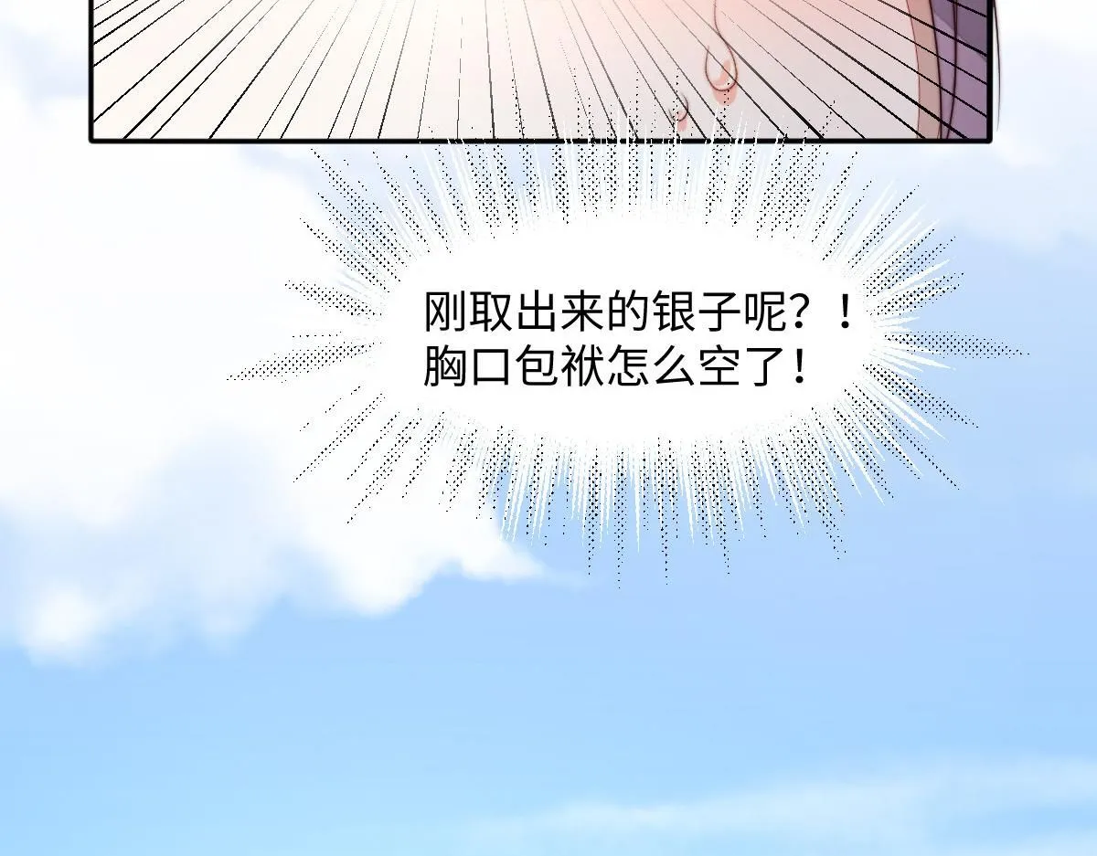 69 安郡王来访17