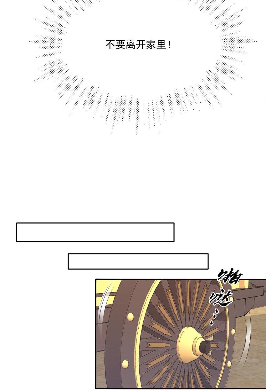 40 4052