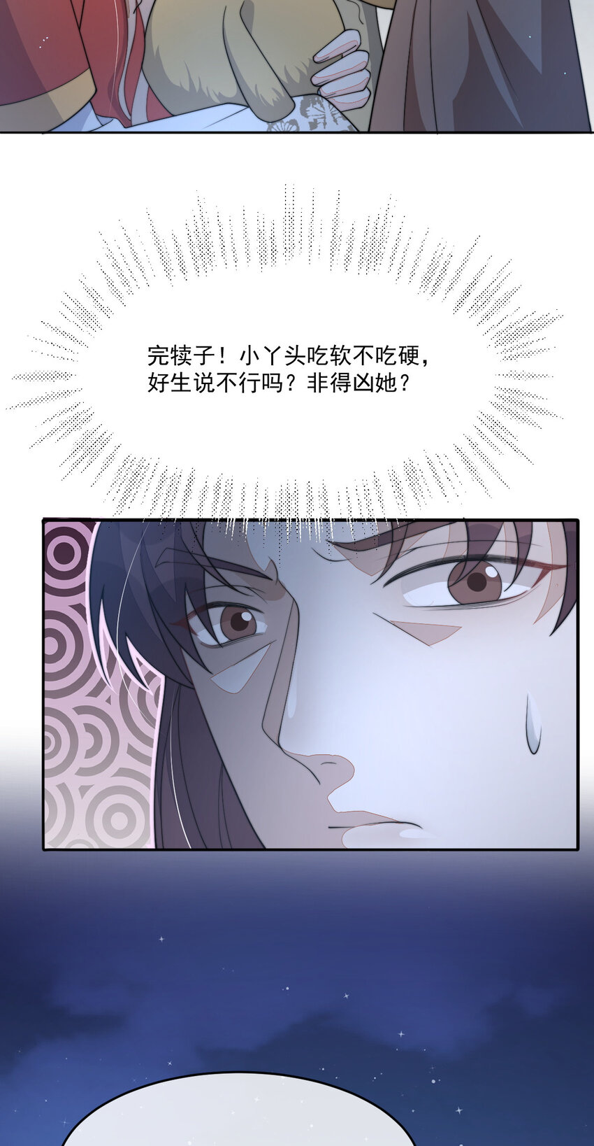 45 诬陷40