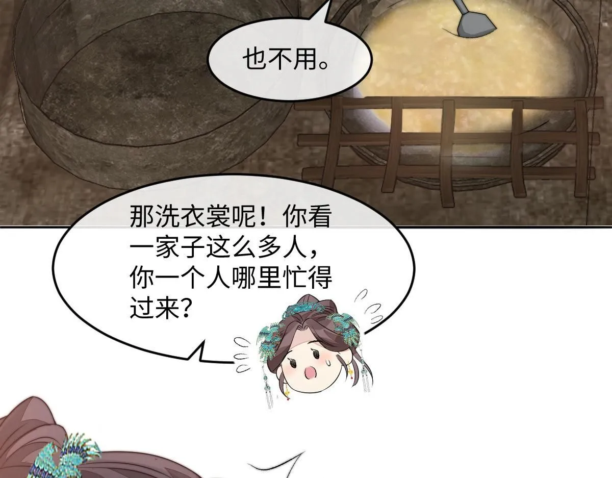 62 小净空的大危机37