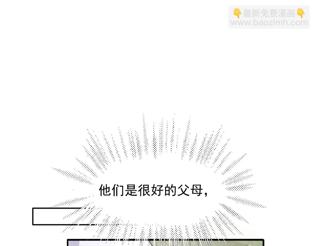 56 她不稀罕！88