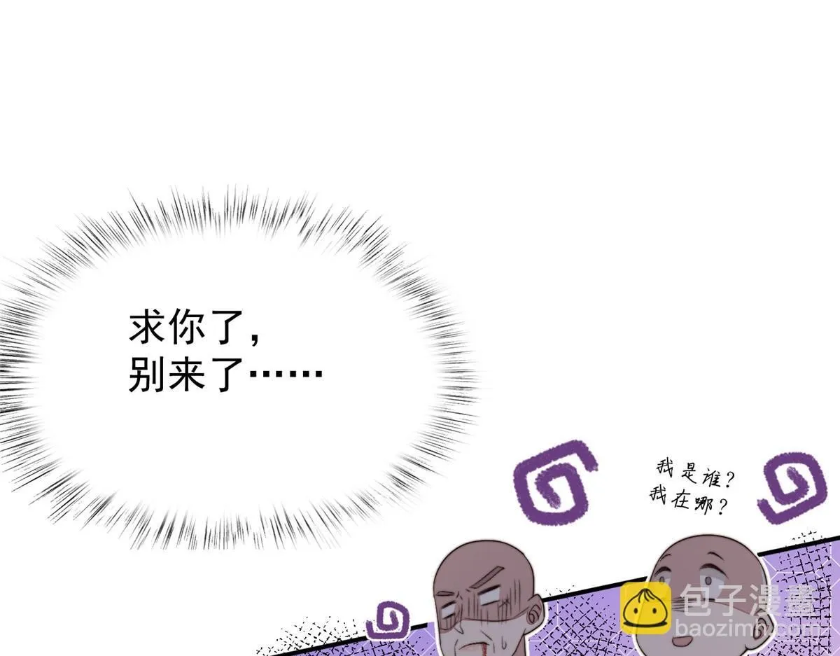 58 情难自抑72