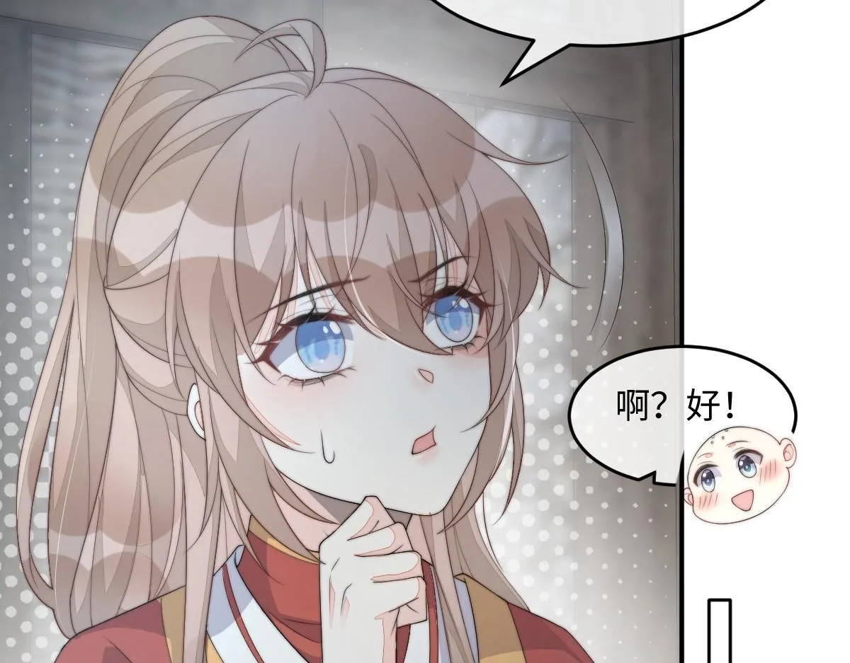 59 坏姐夫的阴谋31