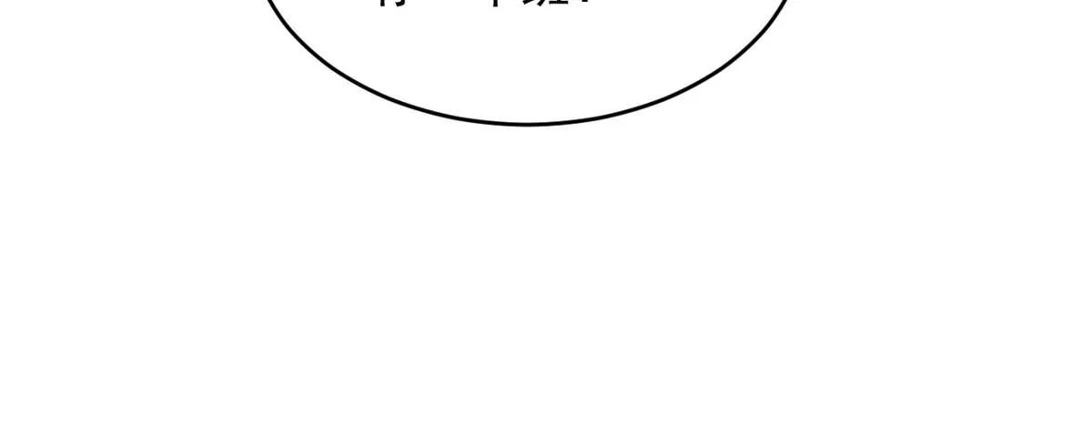 65 暴揍渣爹133