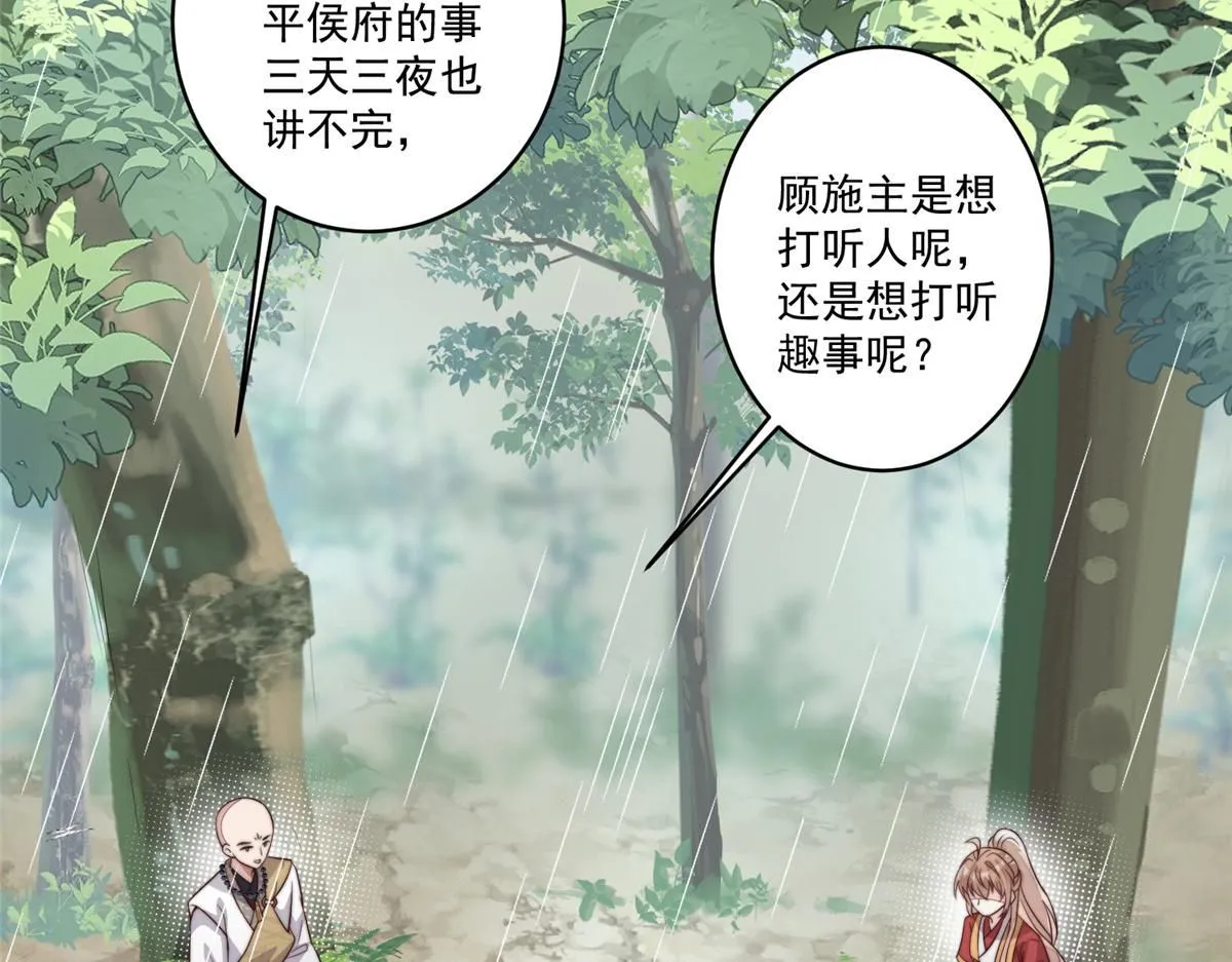 58 情难自抑35