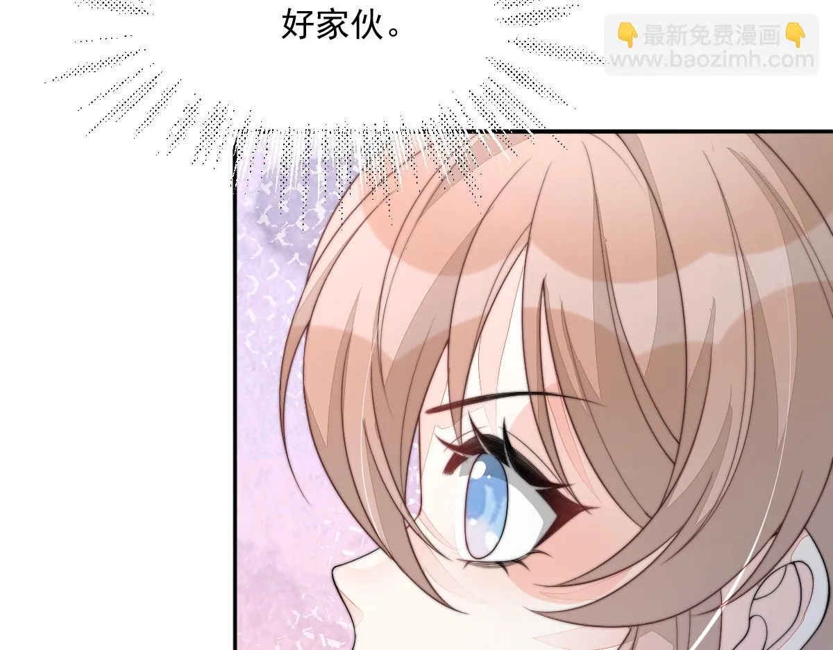 56 她不稀罕！9