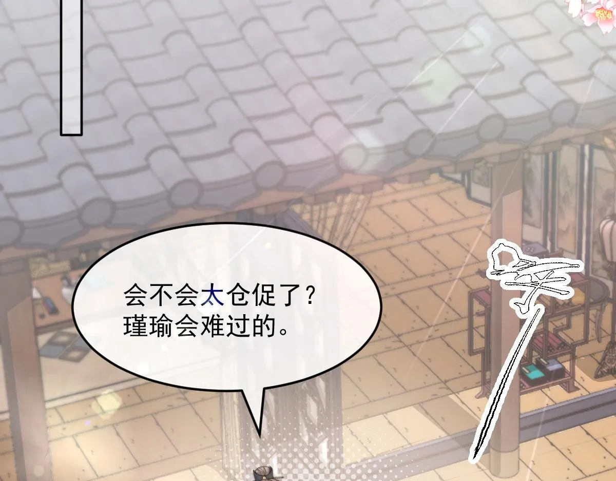 54 逆转和落差28