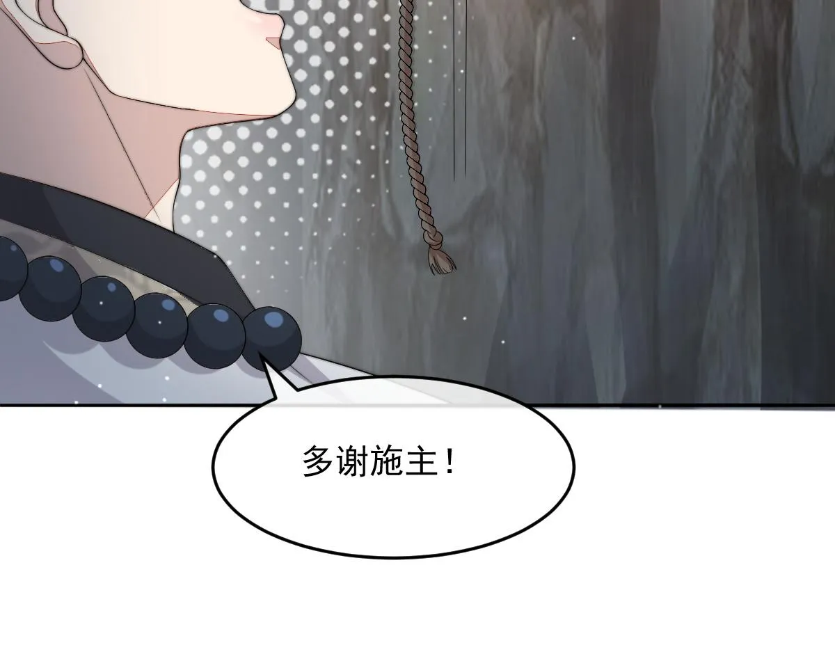 57 奇葩和尚109