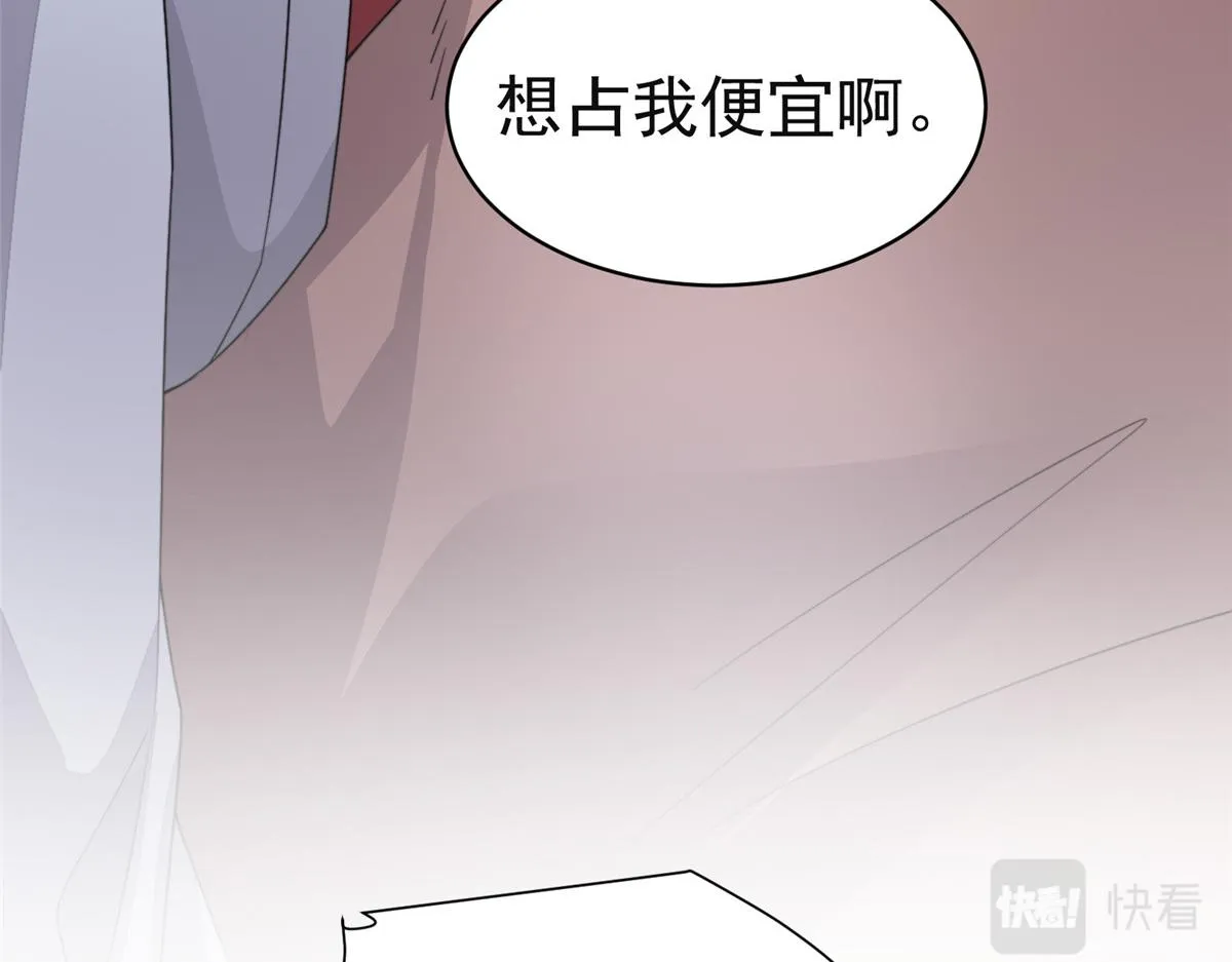 52 上药26