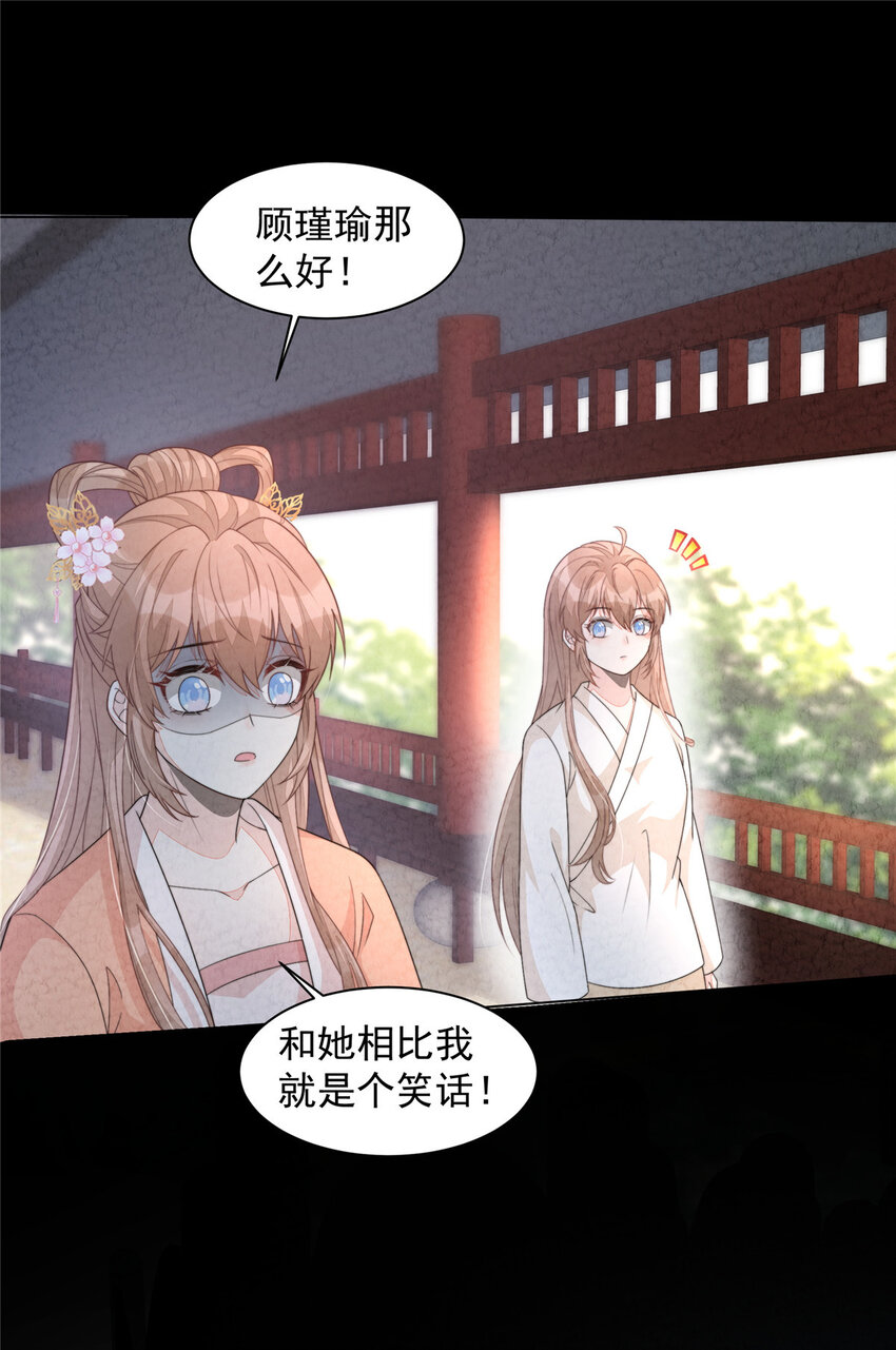 43 梦境的落差28
