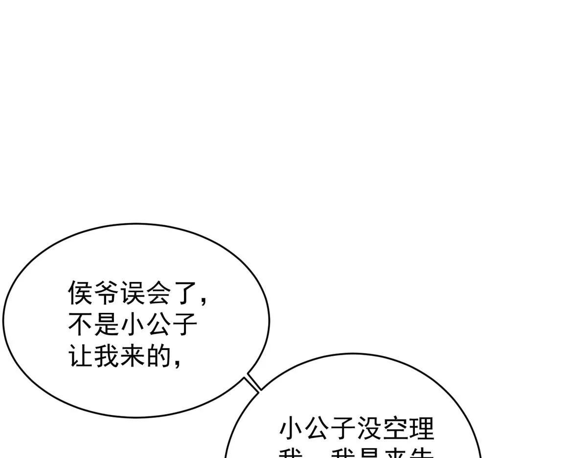 61 胎记的真相51