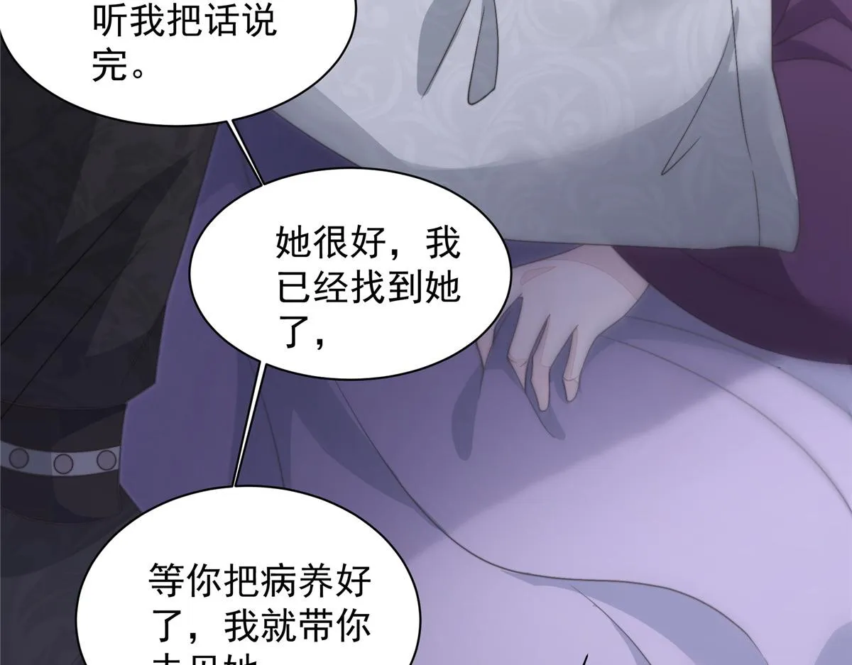 51 真相60