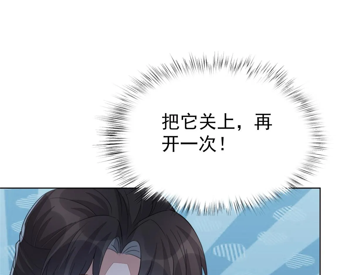 52 上药90