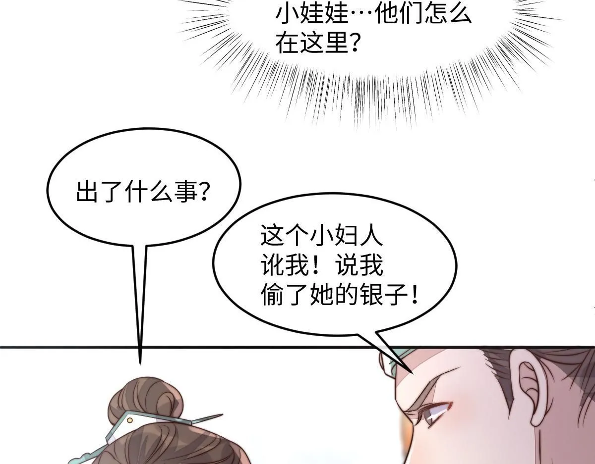 69 安郡王来访42
