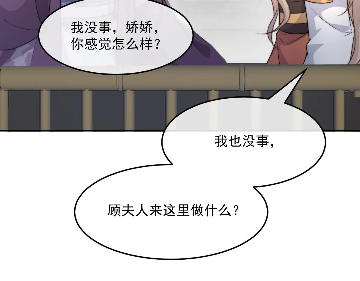 53 坦白84