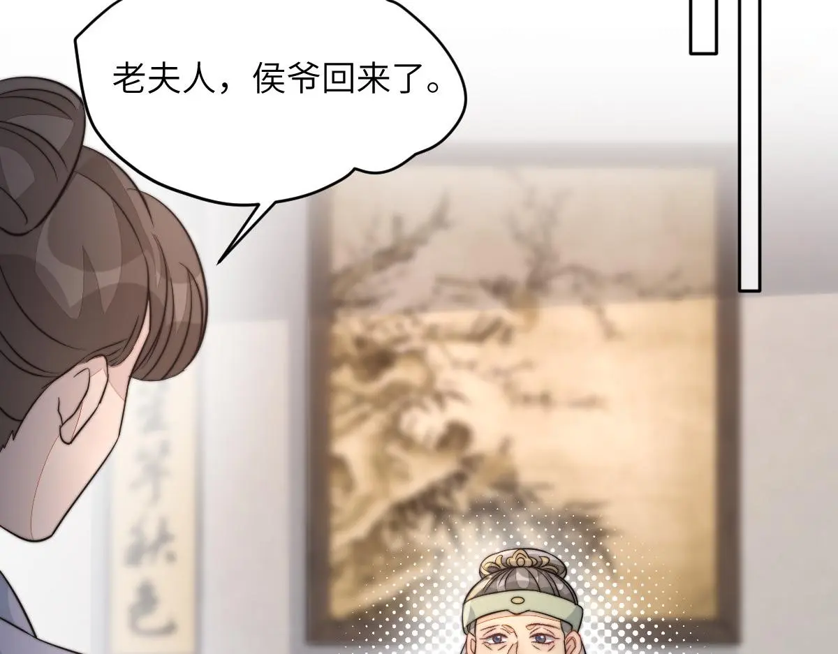 79 侯爷回京124