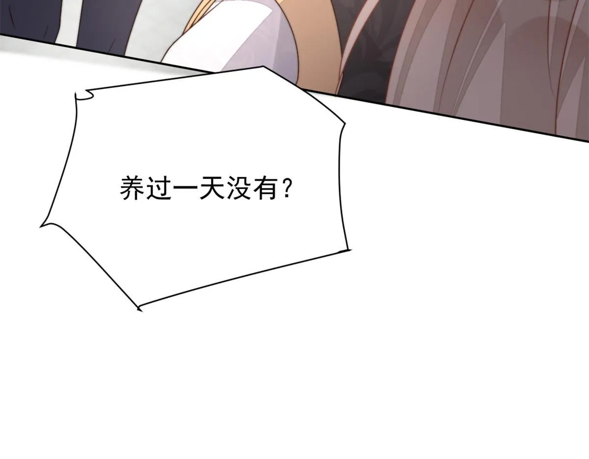 65 暴揍渣爹40