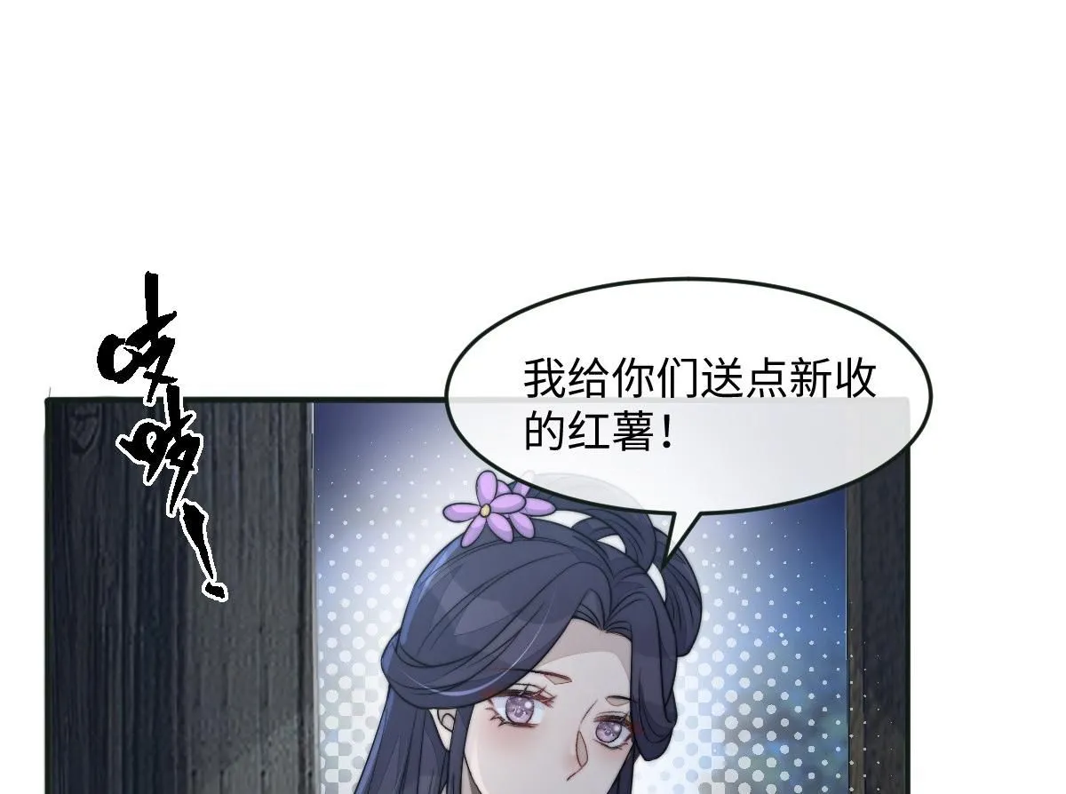 62 小净空的大危机152