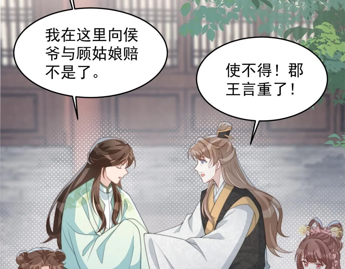 71 庄玉恒的秘密45