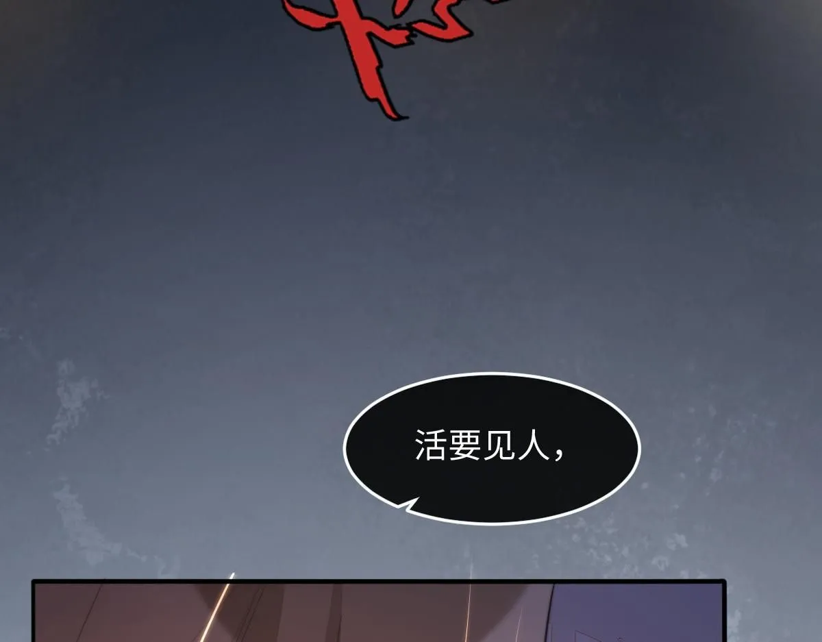 70 掌掴庄彩蝶71