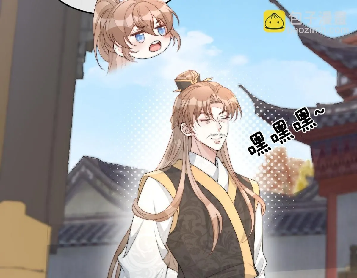 75 娇娇想去京城！143