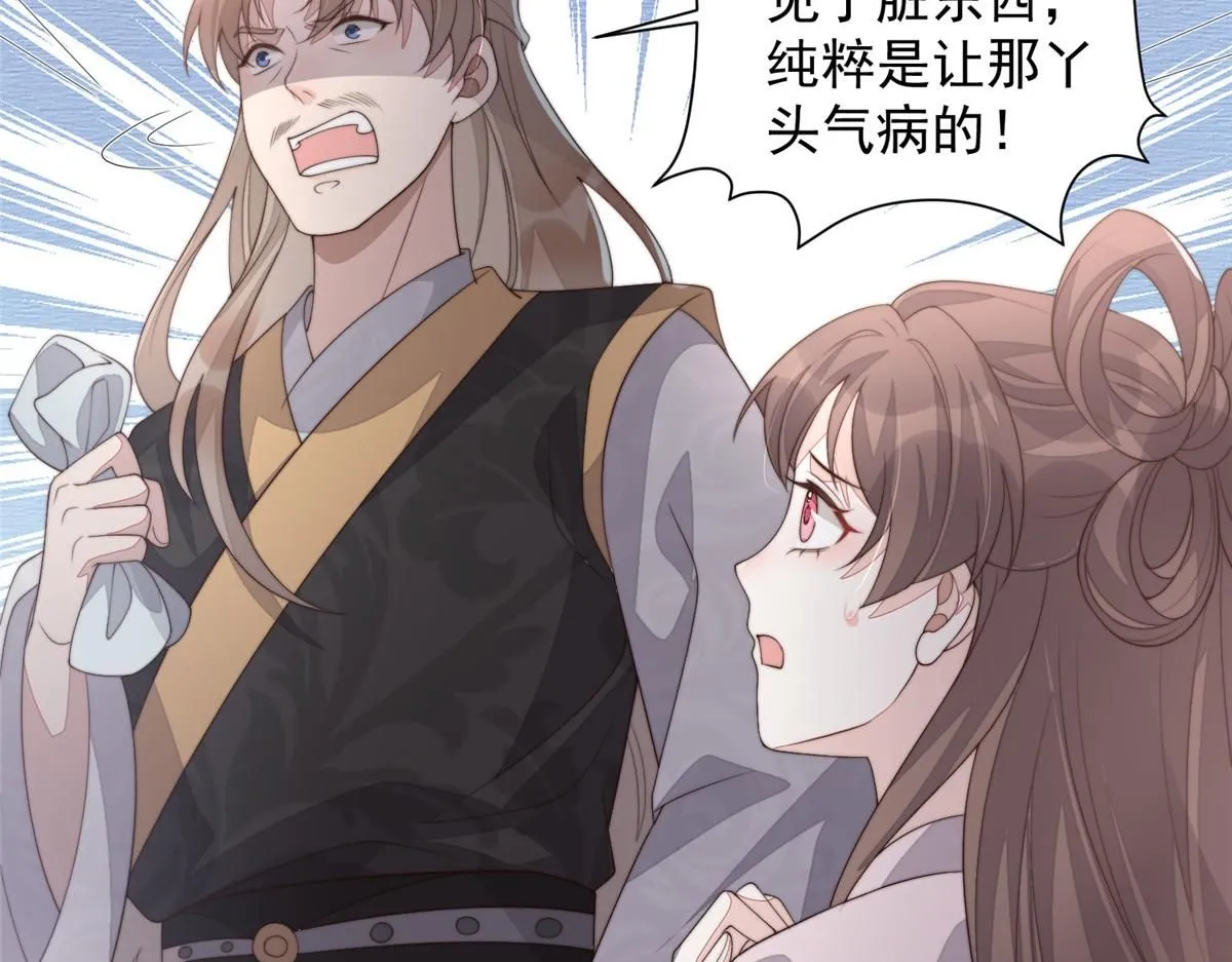60 你在哭？42