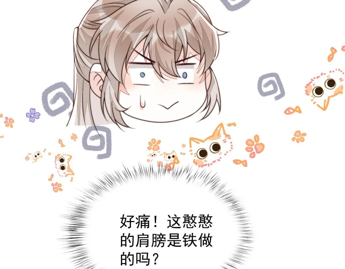 65 暴揍渣爹91