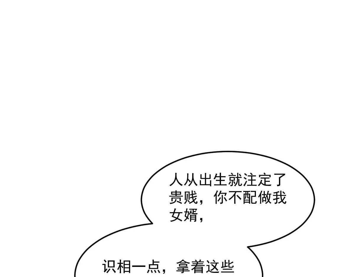 64 五千两！离开我女儿！188