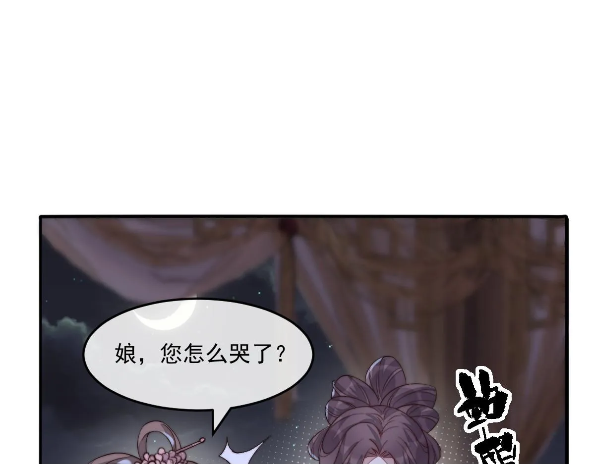 49 侯夫人的心事99