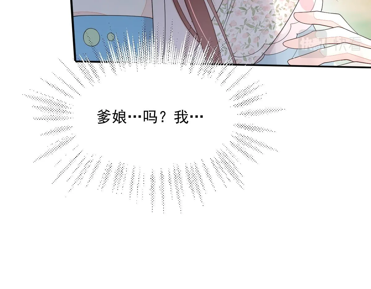 56 她不稀罕！133