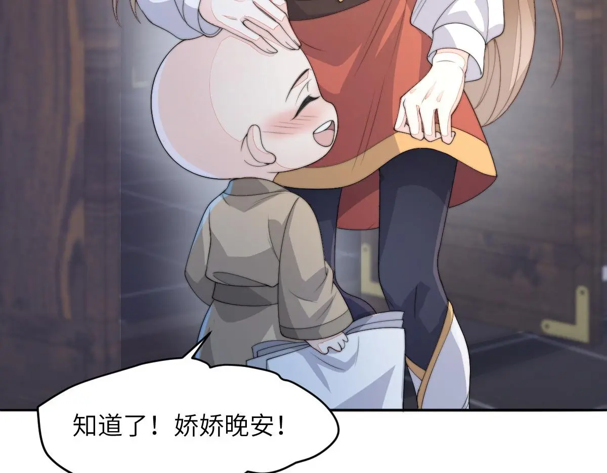 80 想和你走下去46