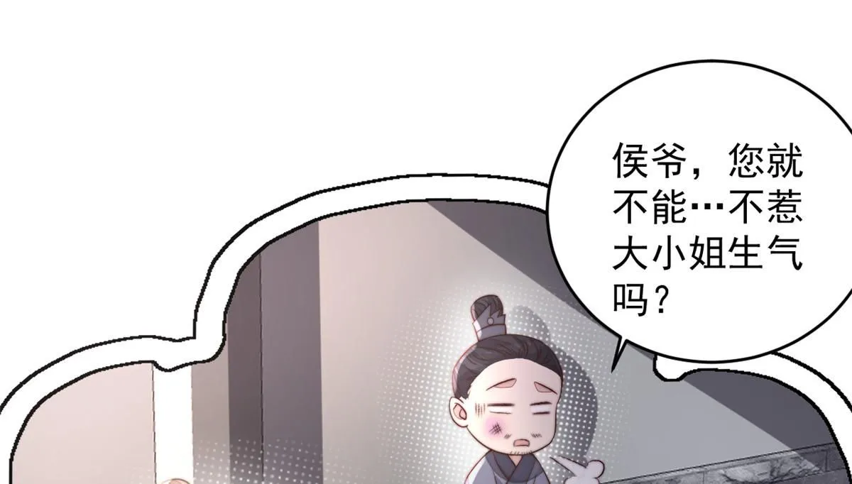 65 暴揍渣爹68