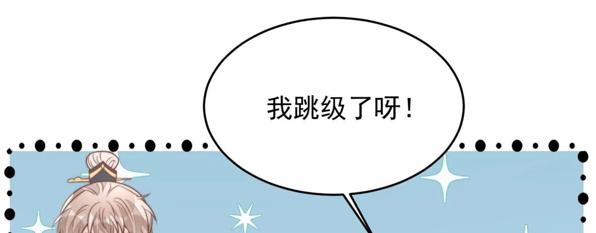65 暴揍渣爹142
