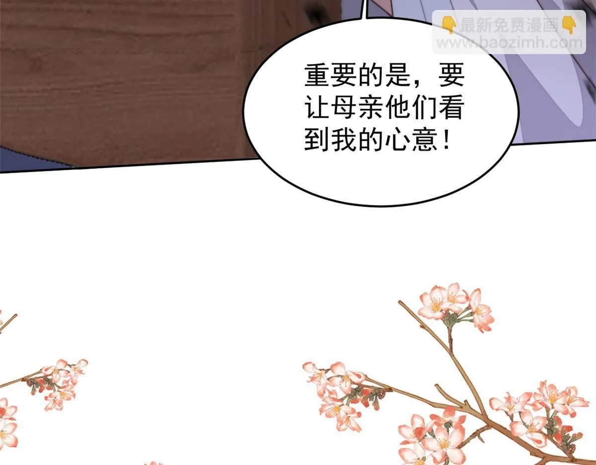 65 暴揍渣爹155
