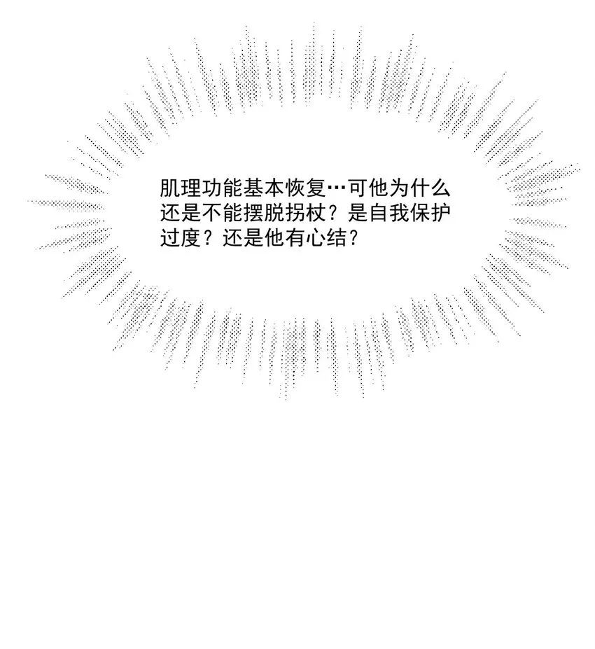 48 风水轮流转45