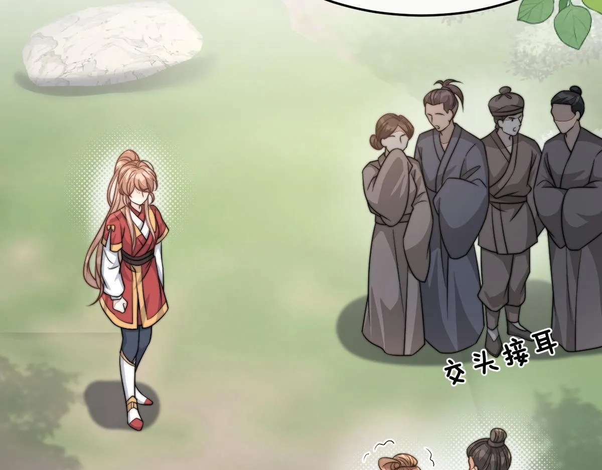 67 神秘病人155