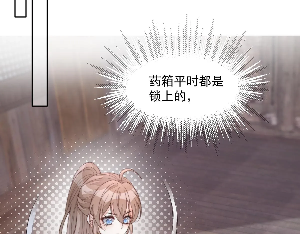 56 她不稀罕！45