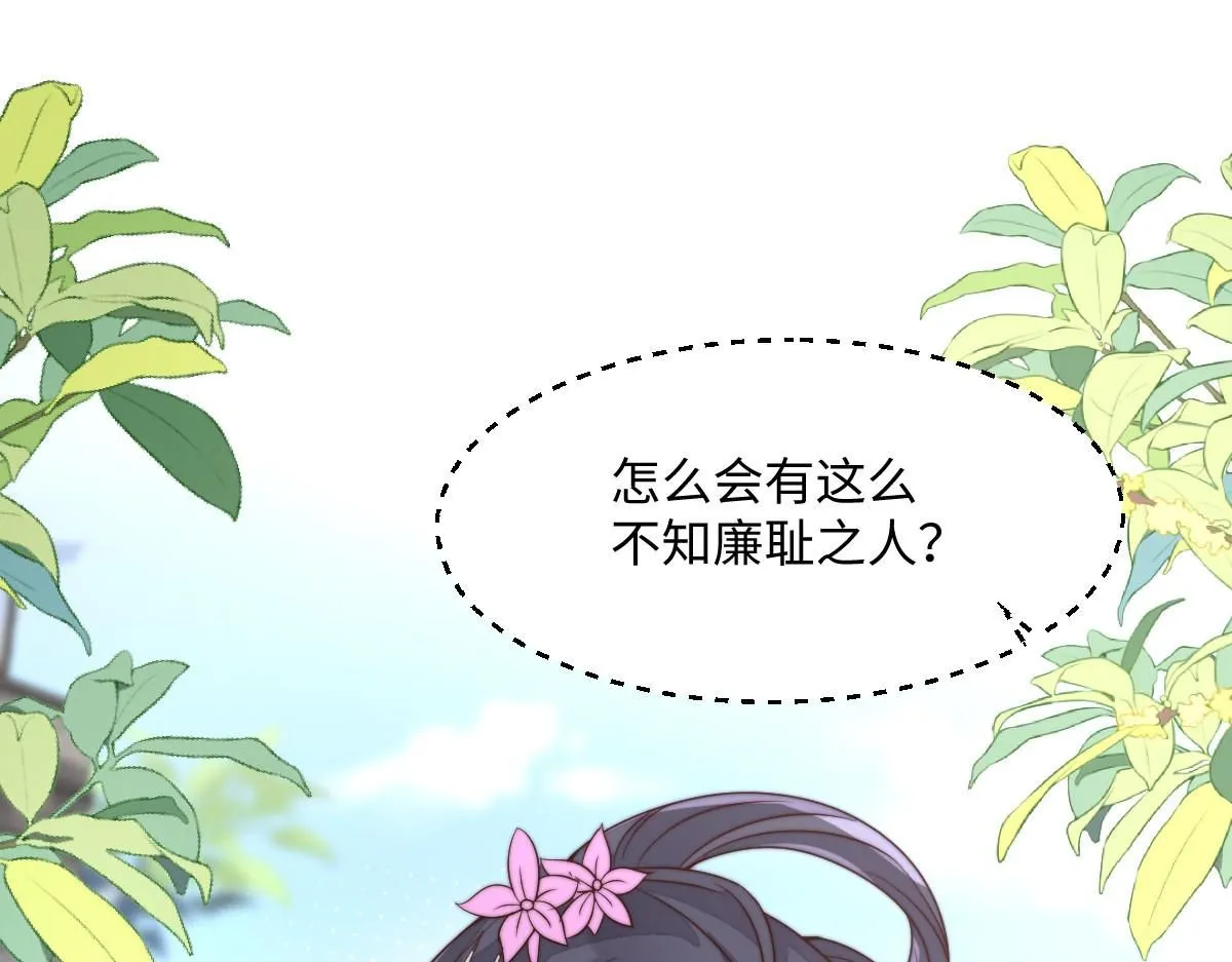 69 安郡王来访36