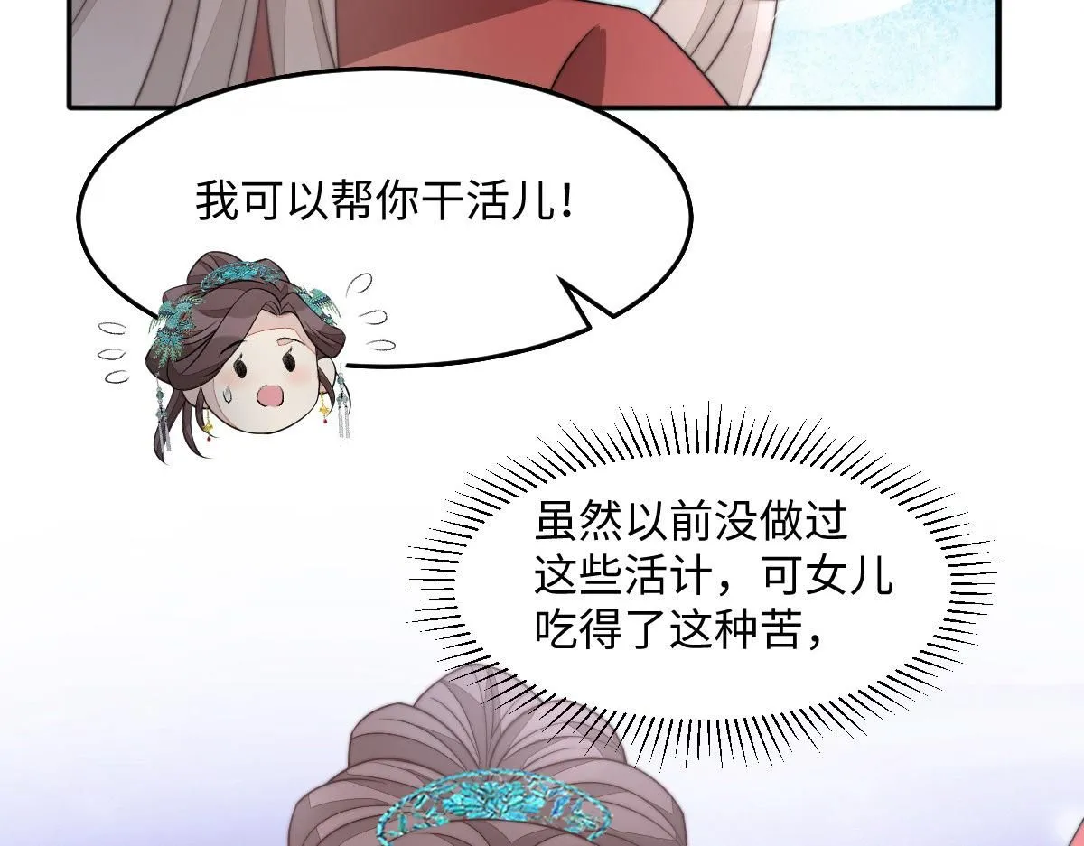 62 小净空的大危机28