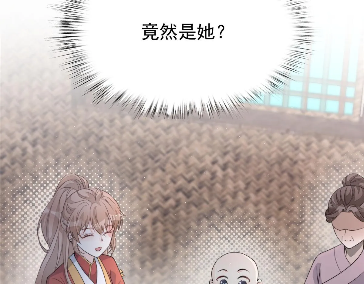 51 真相118