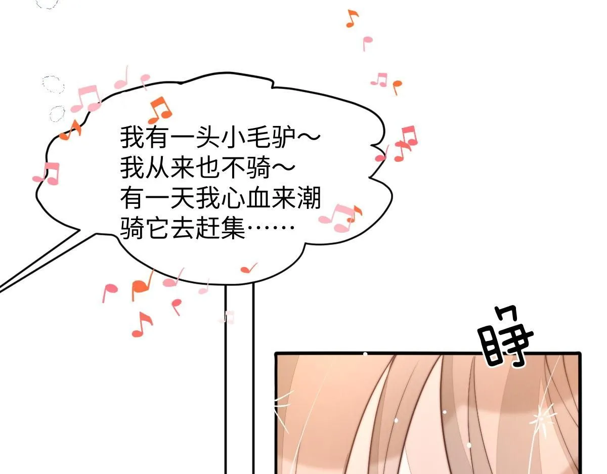 75 娇娇想去京城！91
