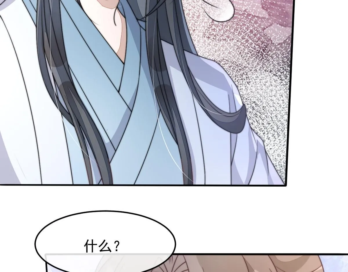 64 五千两！离开我女儿！194