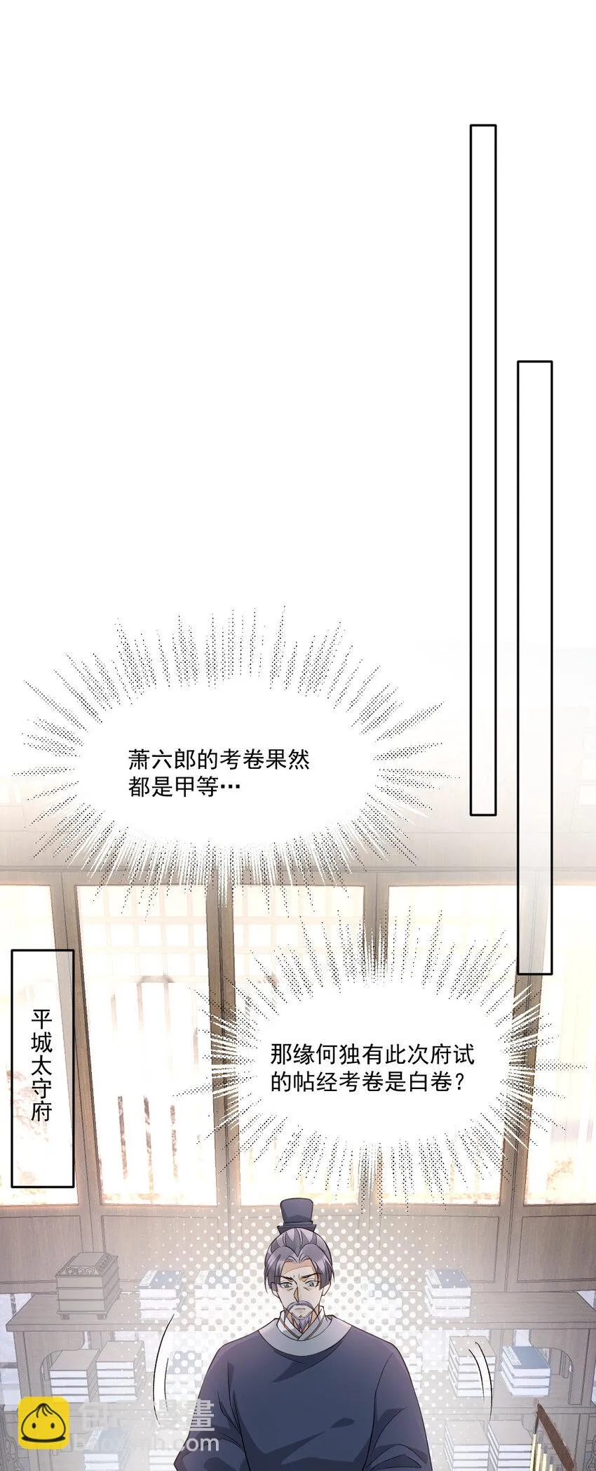 47 一鸣惊人31
