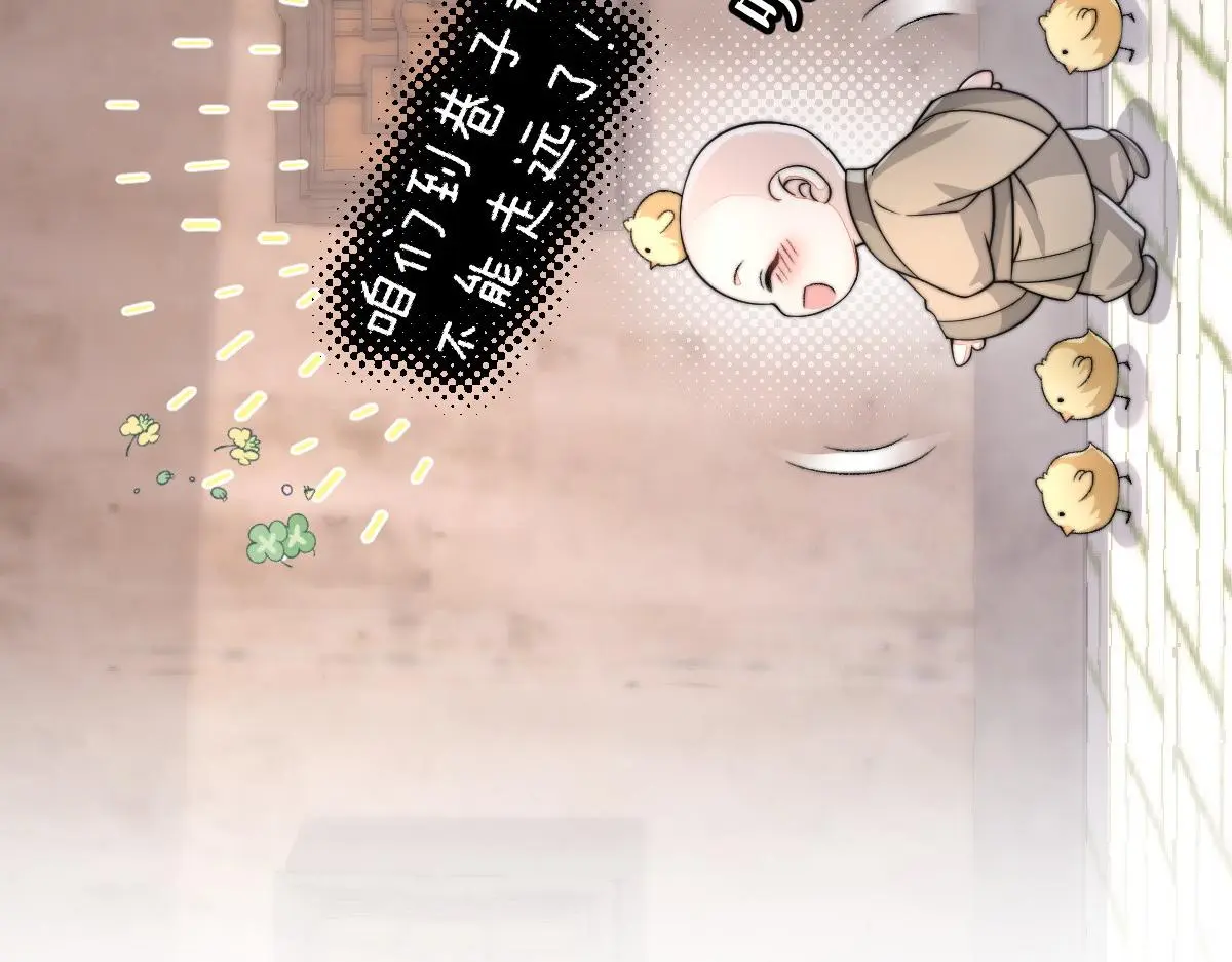 79 侯爷回京33