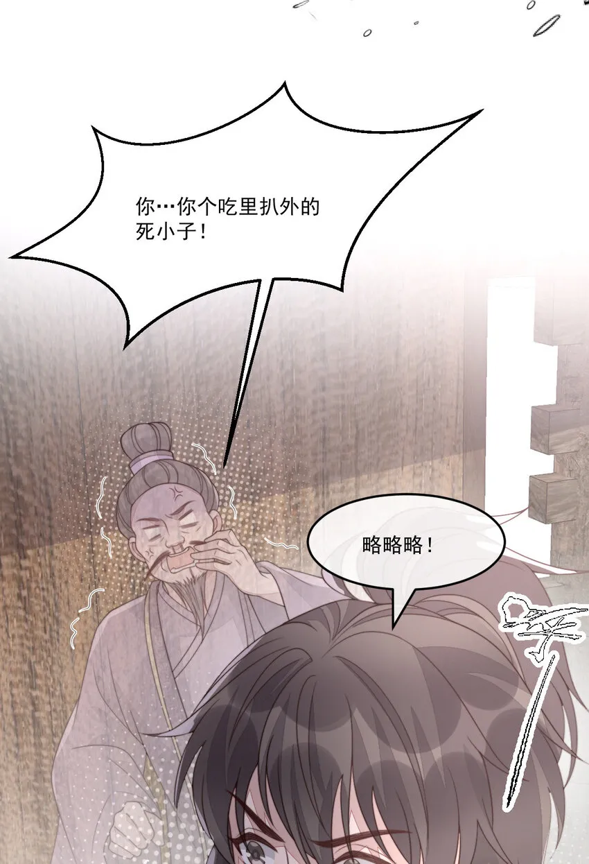 48 风水轮流转64